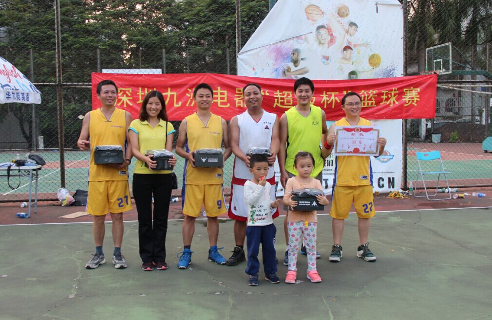 團結(jié)拼搏、展現(xiàn)風采--記深圳九洲2016第十一屆&ldquo;超級杯&rdquo;籃球賽