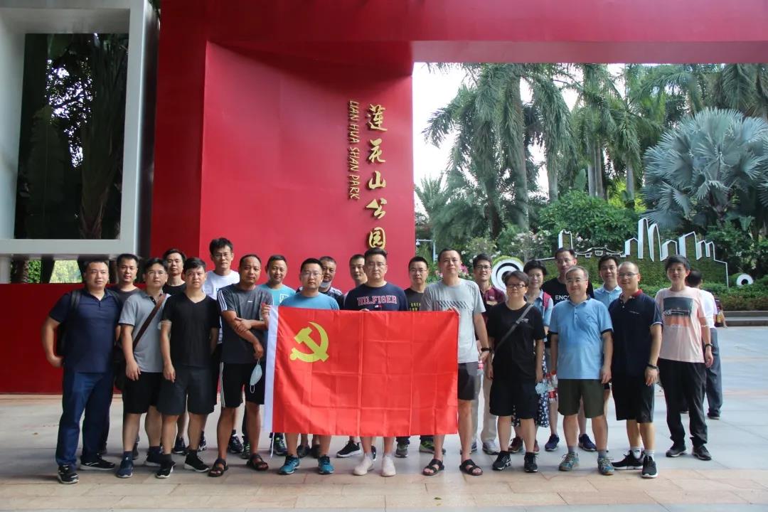 深九電器黨支部開(kāi)展【重溫入黨誓詞】主題教育活動(dòng)