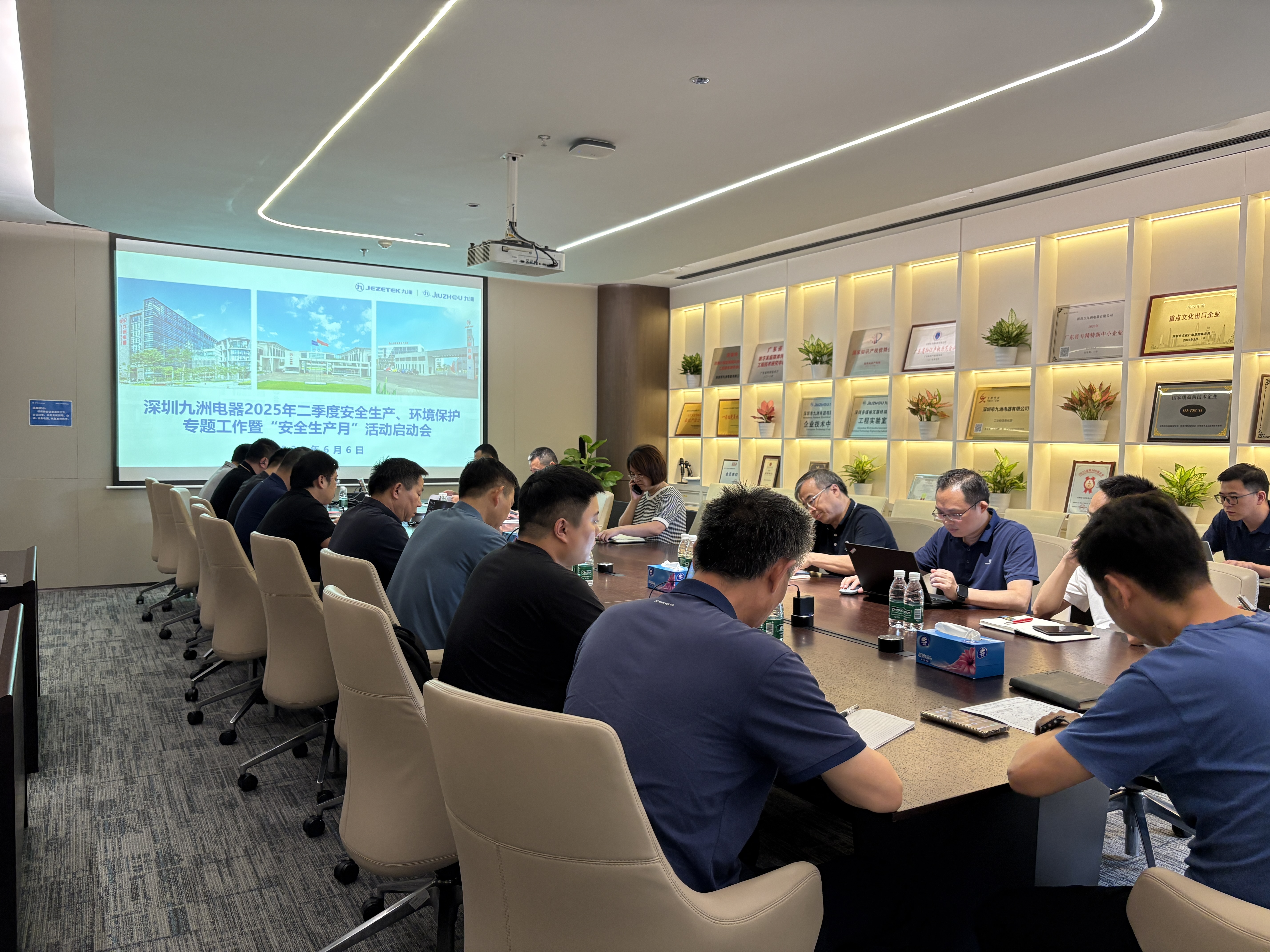 深圳九洲電器扎實(shí)開(kāi)展2025年&ldquo;安全生產(chǎn)月&rdquo;活動(dòng)?